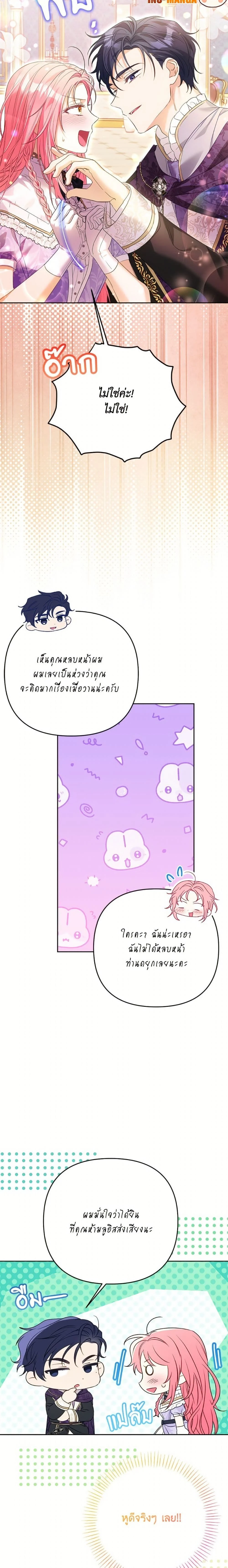 หน้าที่ 3