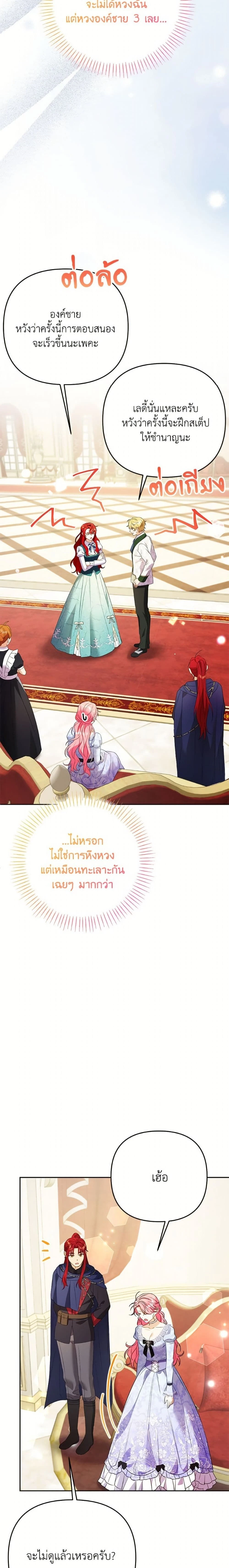 หน้าที่ 24