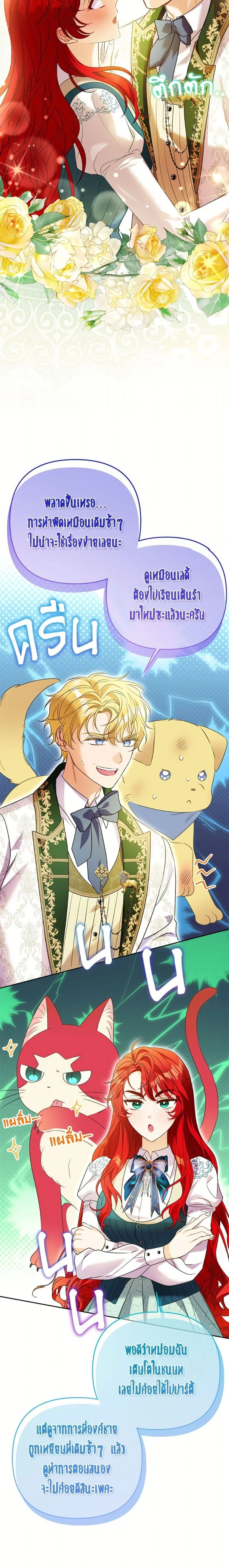 หน้าที่ 22