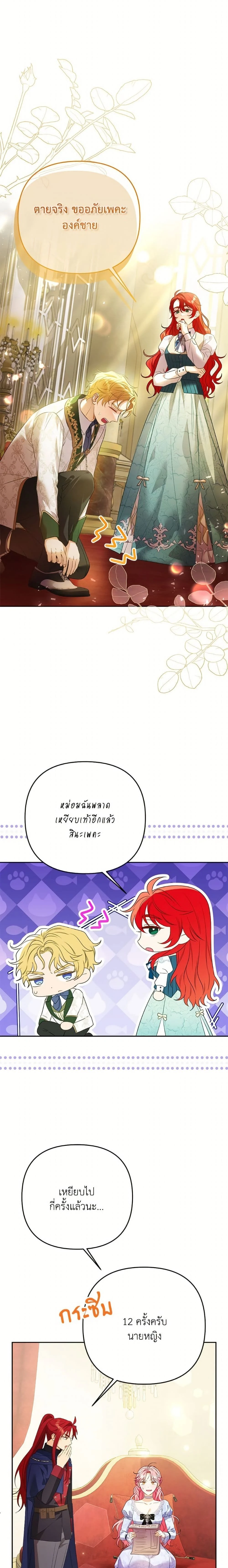 หน้าที่ 19