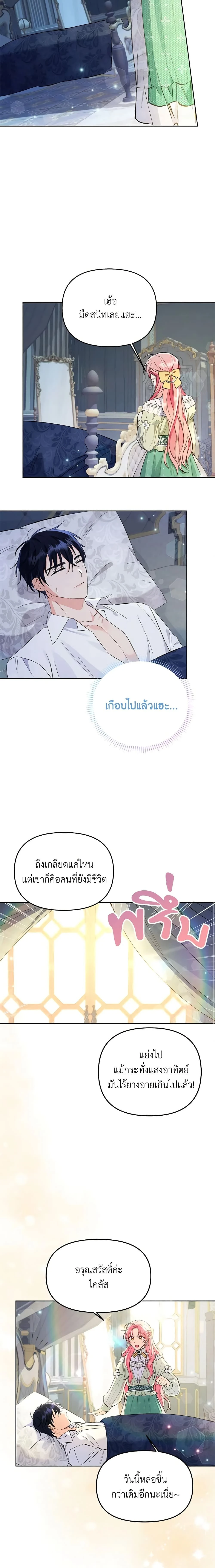 หน้าที่ 13
