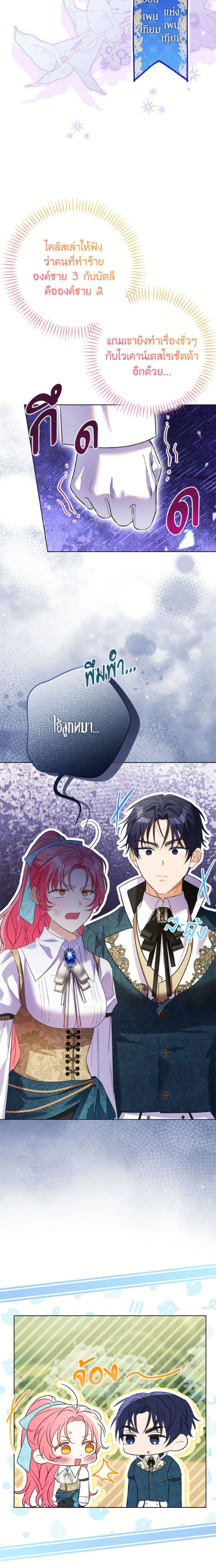 หน้าที่ 19