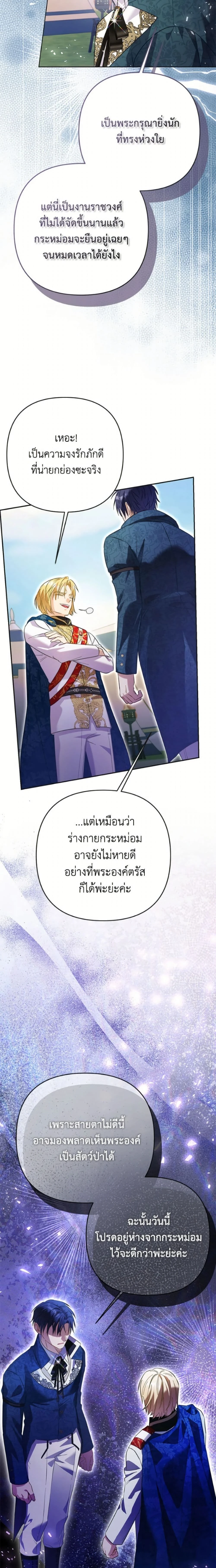 หน้าที่ 25