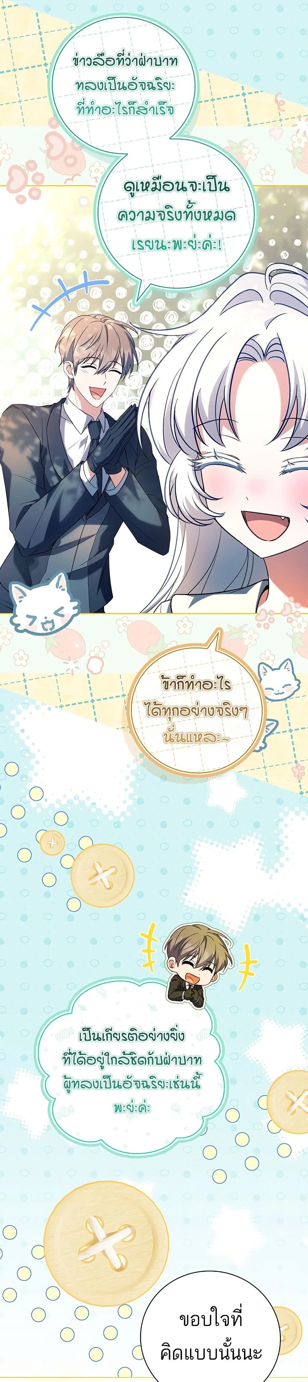 หน้าที่ 40