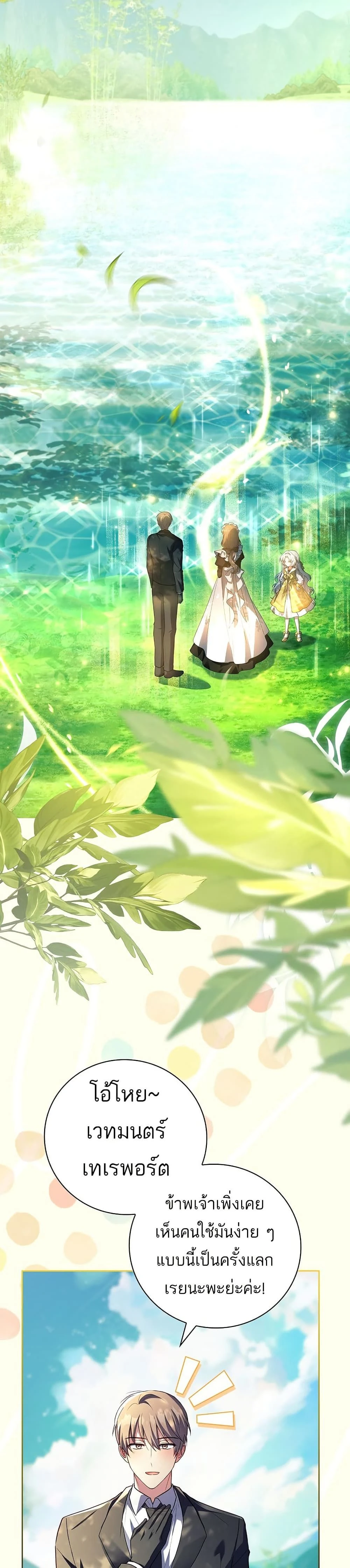 หน้าที่ 35