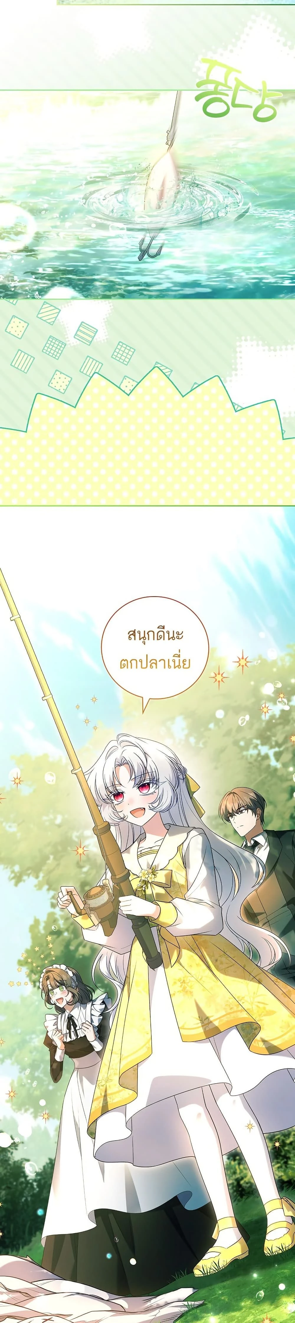หน้าที่ 38