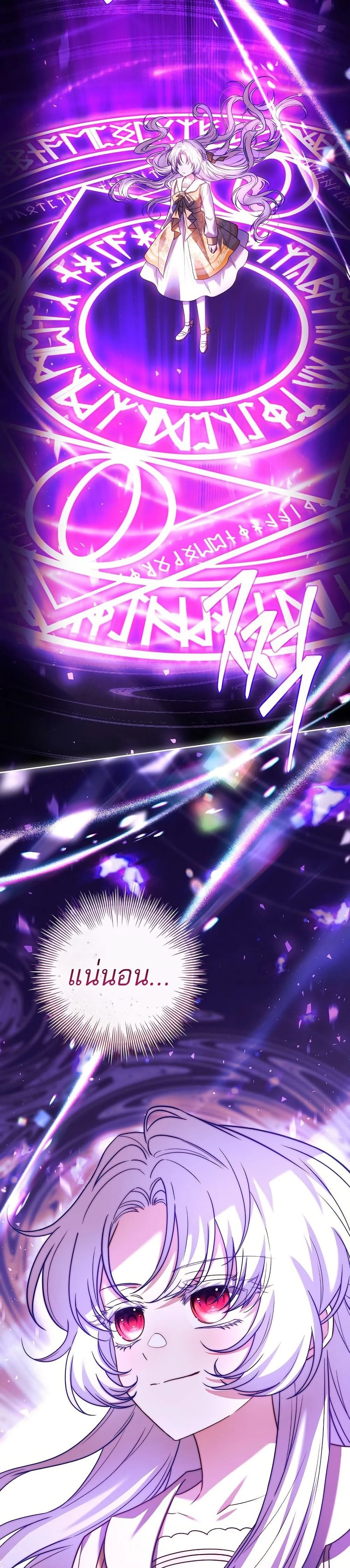 หน้าที่ 49