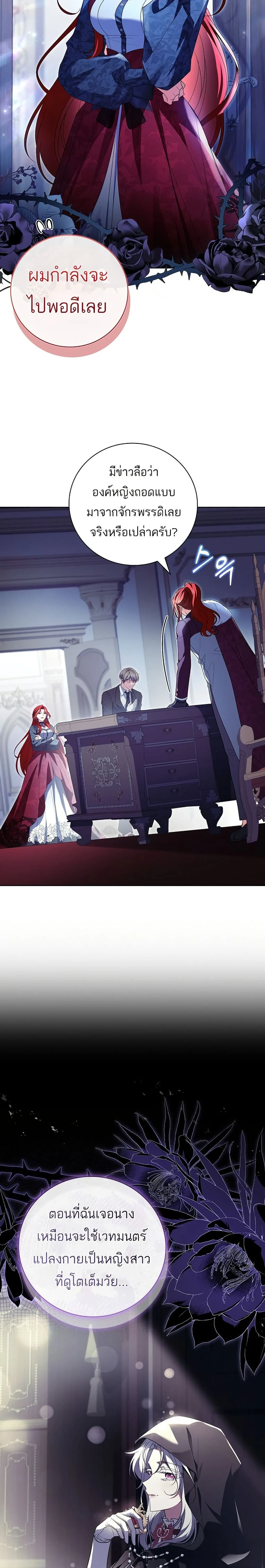 หน้าที่ 14