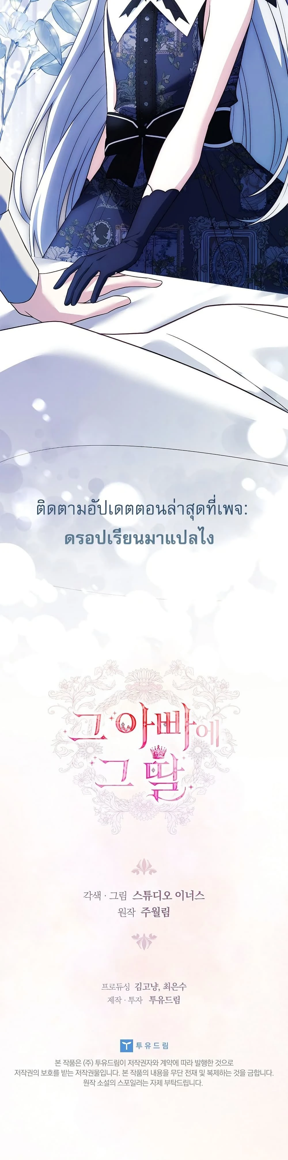 หน้าที่ 50