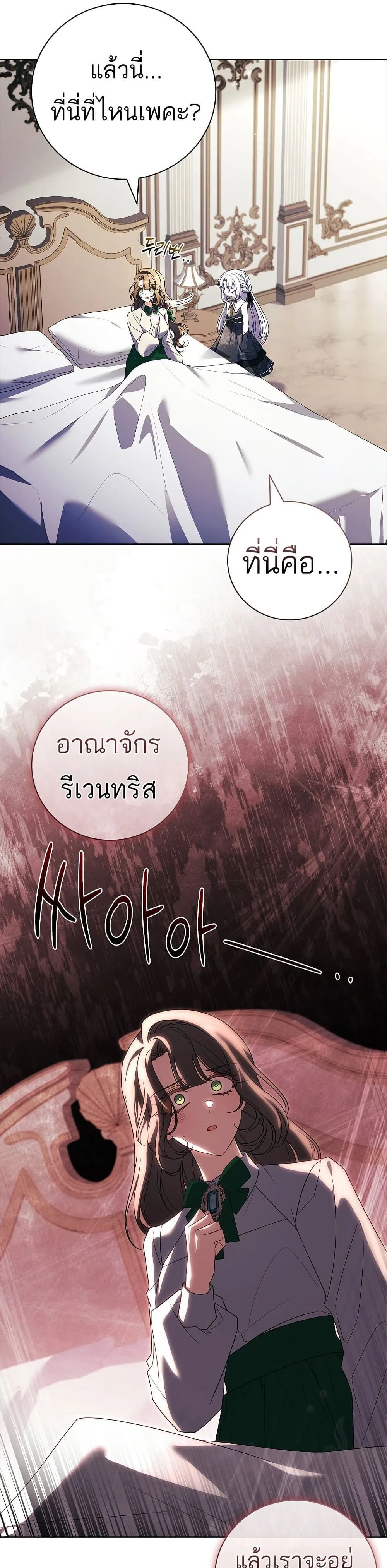 หน้าที่ 48