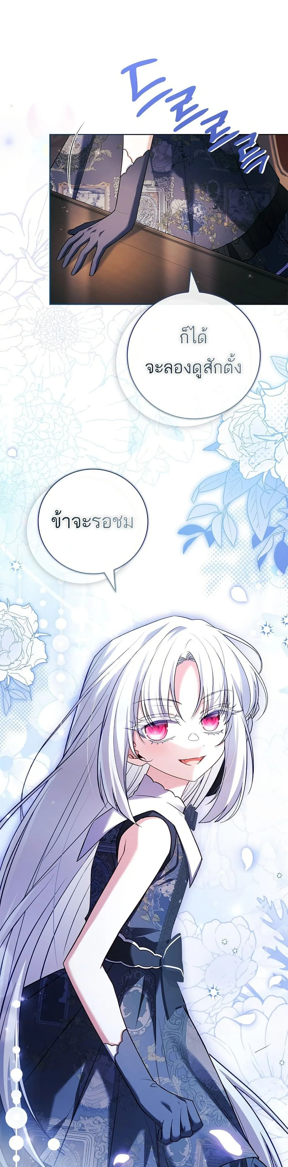 หน้าที่ 40