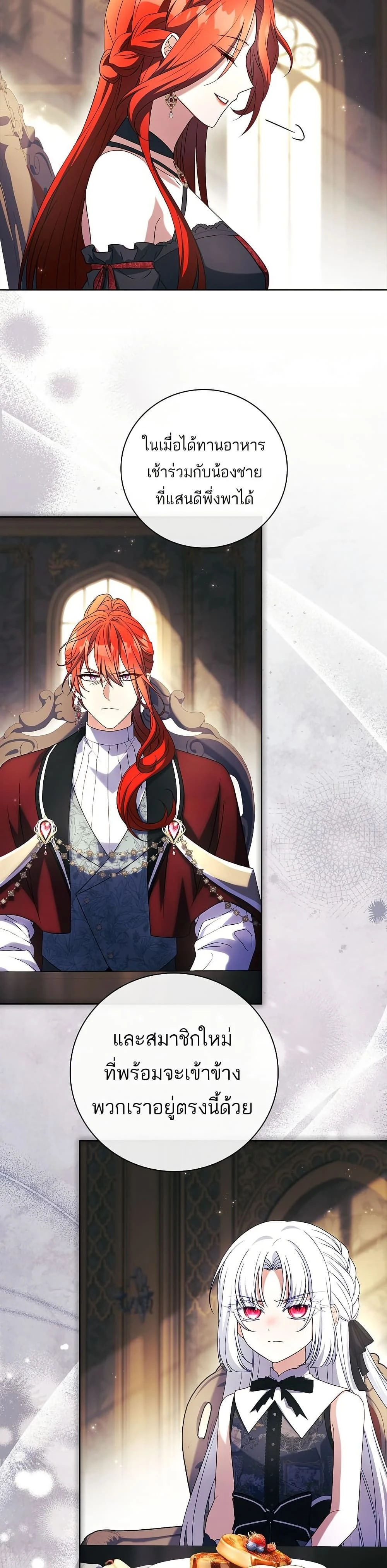 หน้าที่ 33