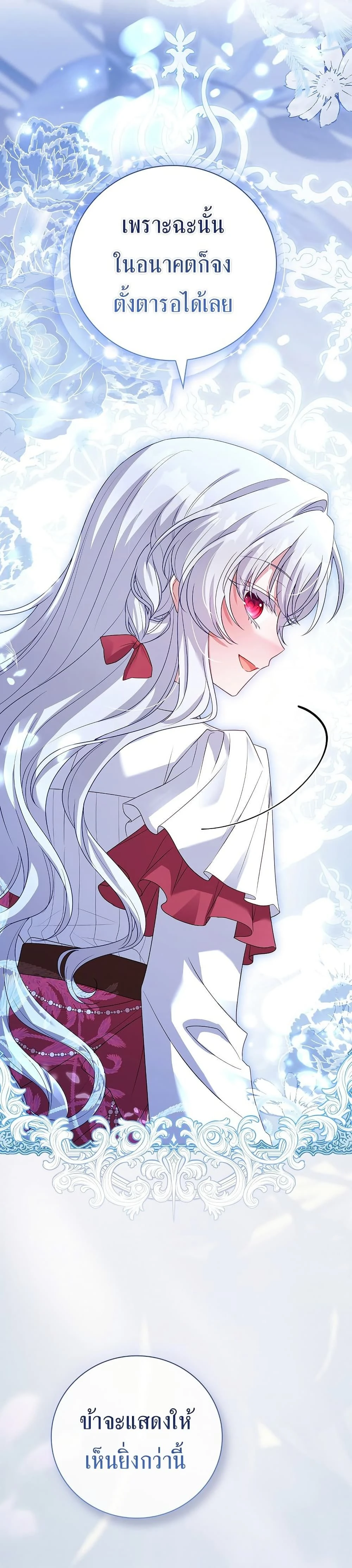 หน้าที่ 38