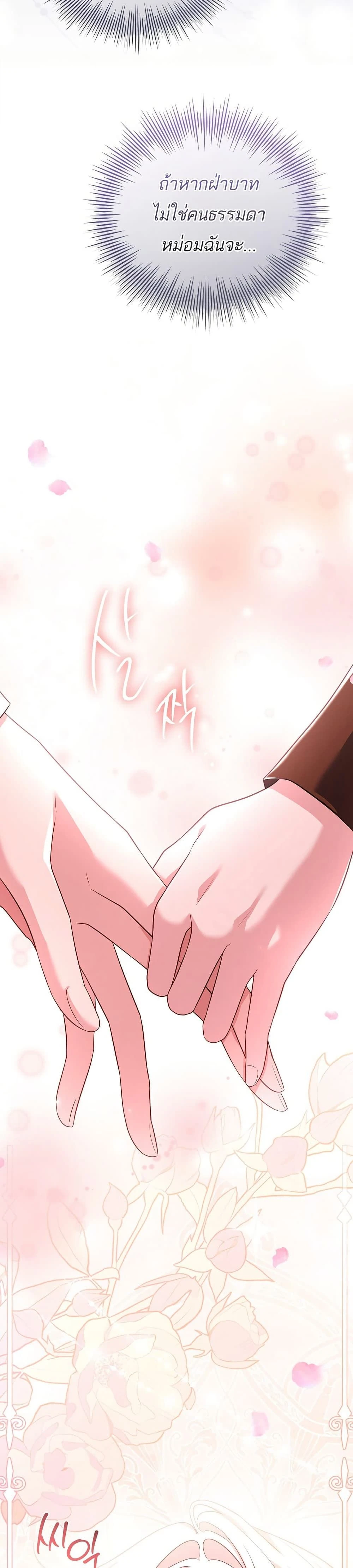 หน้าที่ 45