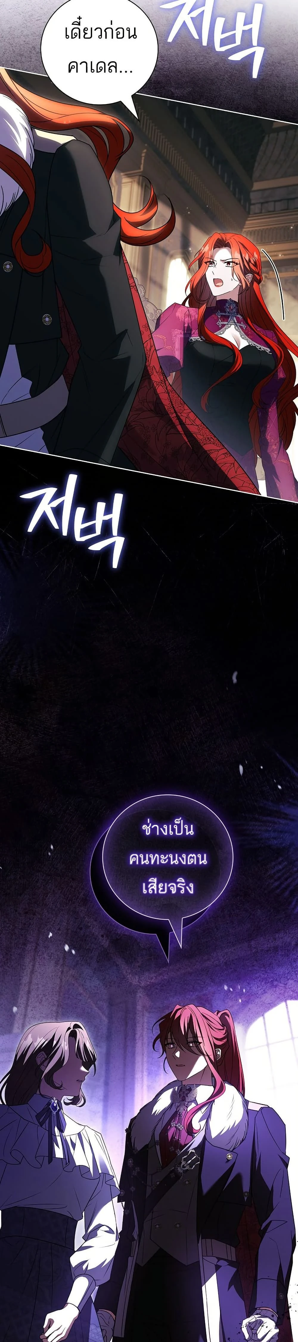 หน้าที่ 43