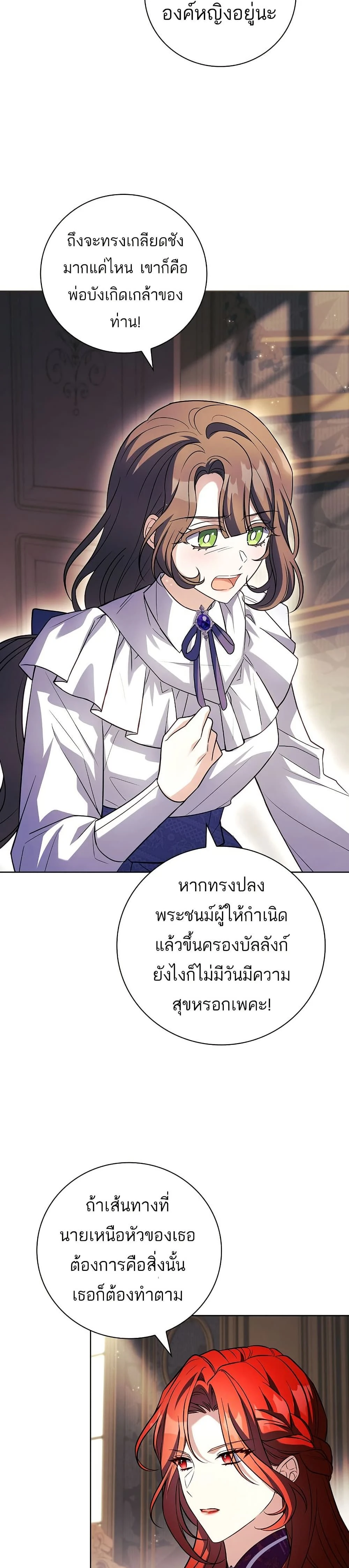 หน้าที่ 39