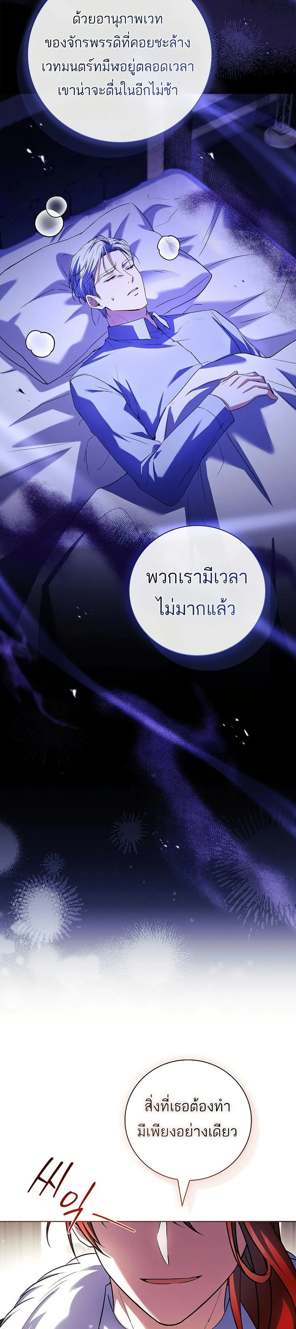 หน้าที่ 34