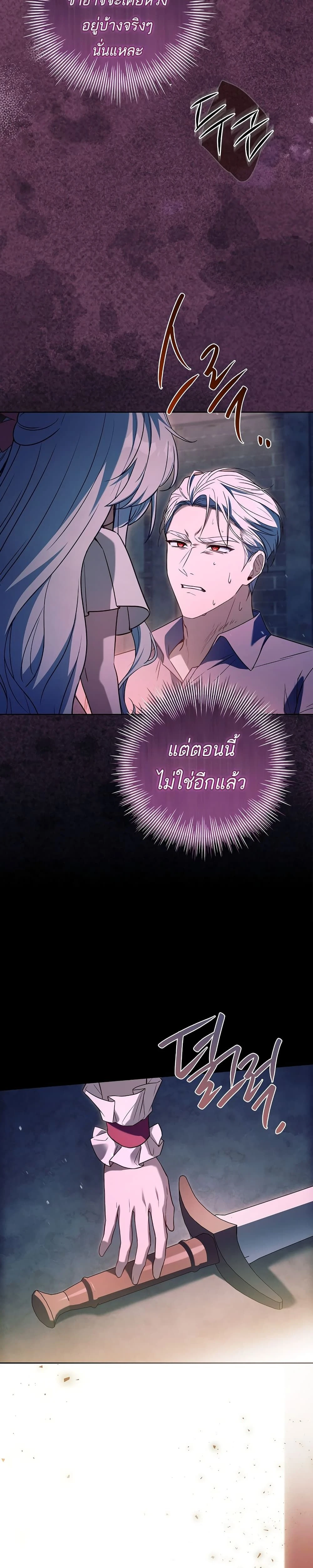 หน้าที่ 24