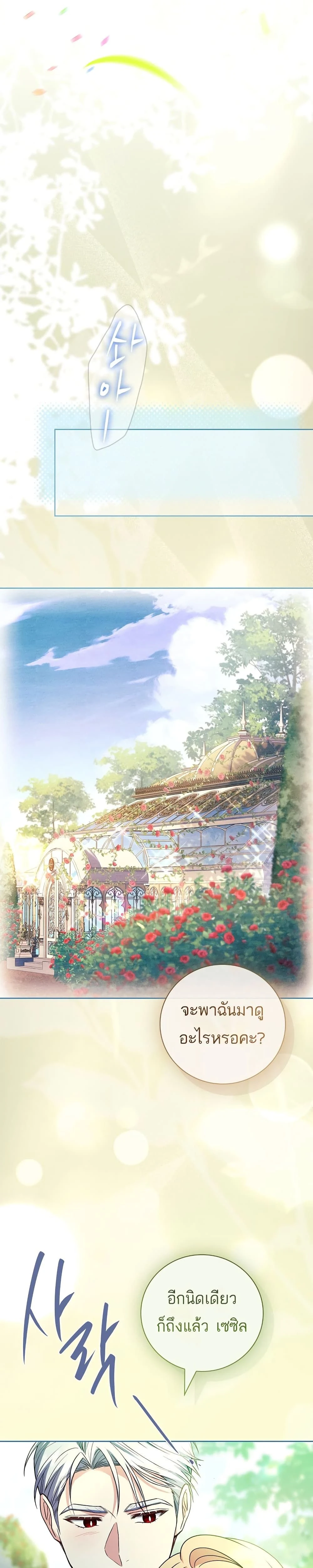 หน้าที่ 35