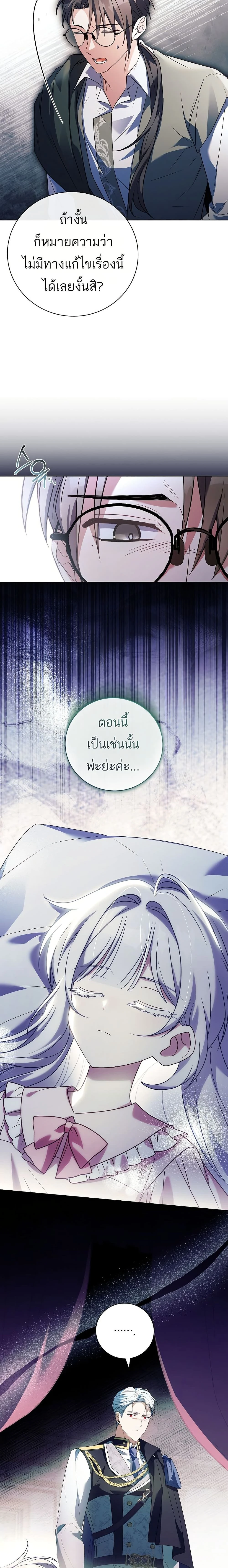 หน้าที่ 28