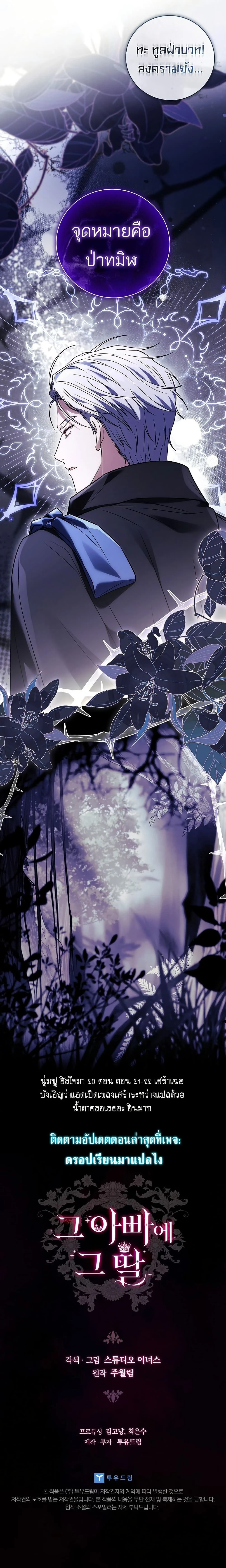 หน้าที่ 30