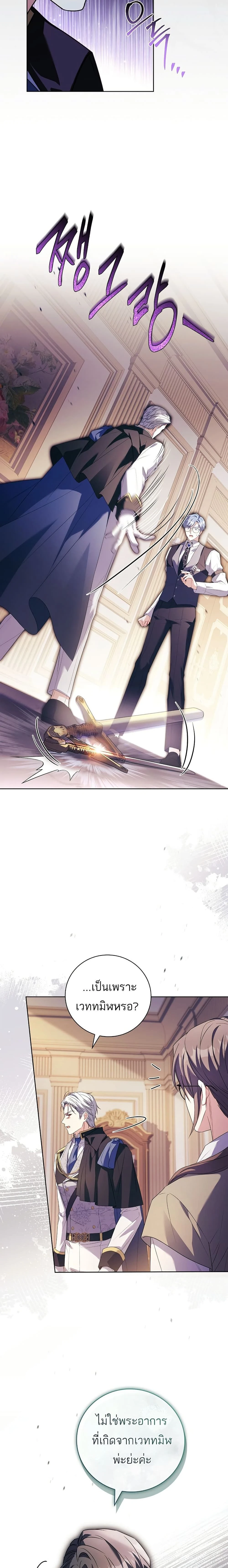 หน้าที่ 27