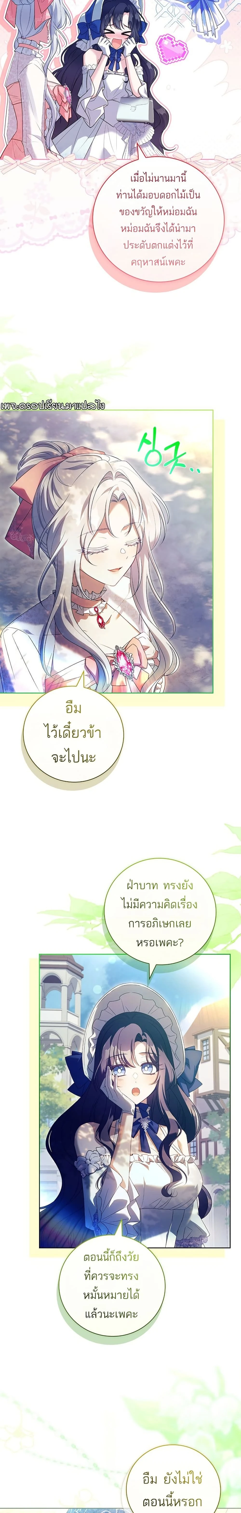 หน้าที่ 9