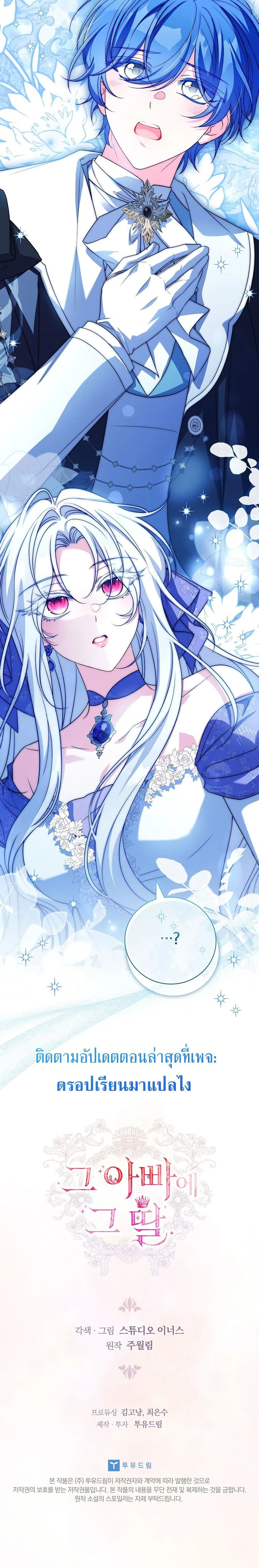 หน้าที่ 30