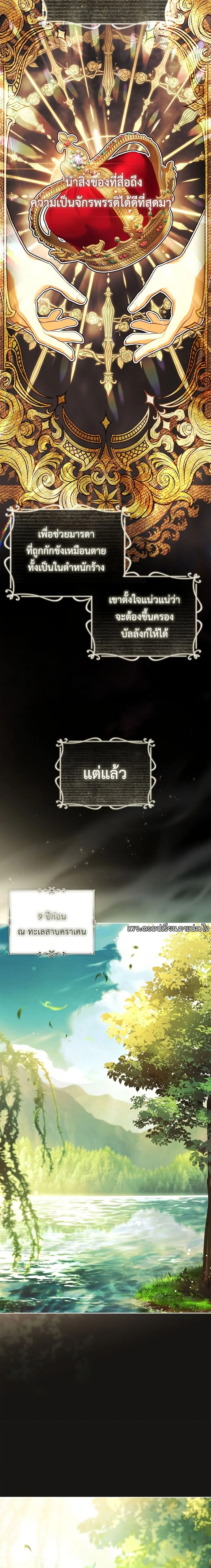 หน้าที่ 2