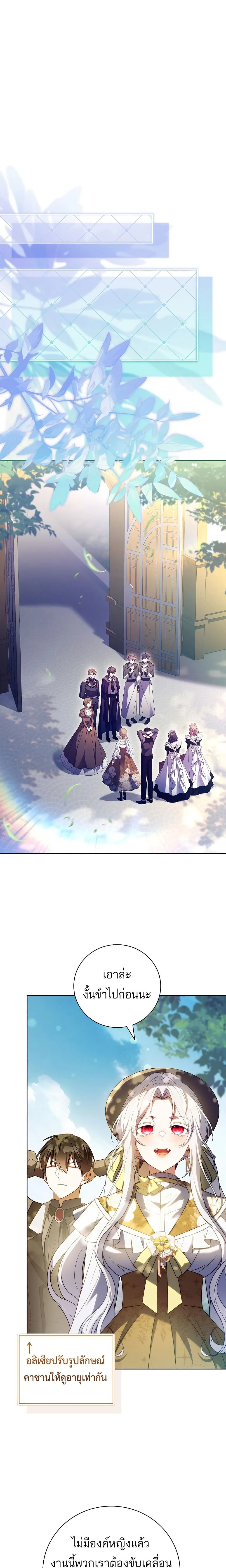 หน้าที่ 12