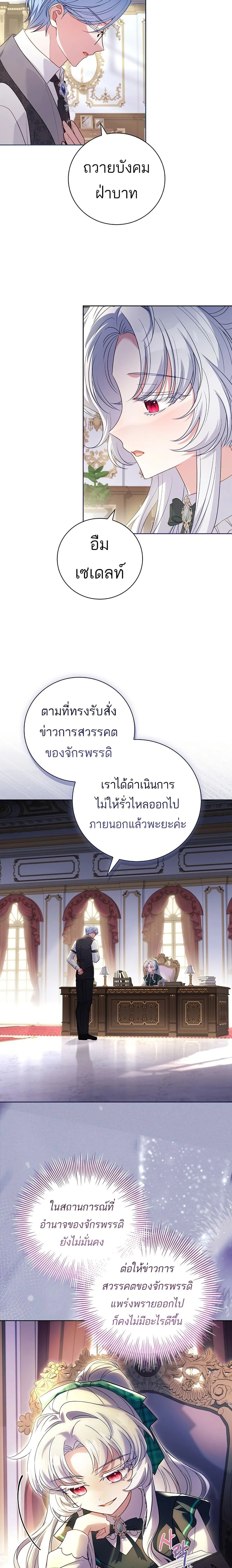 หน้าที่ 5