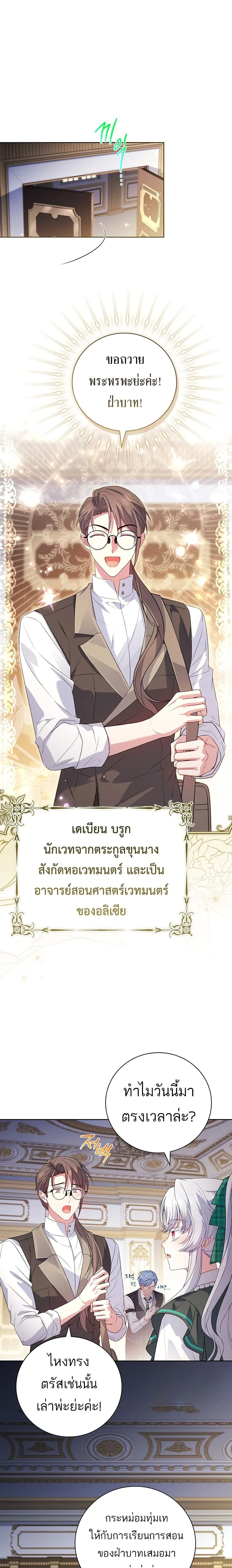 หน้าที่ 7