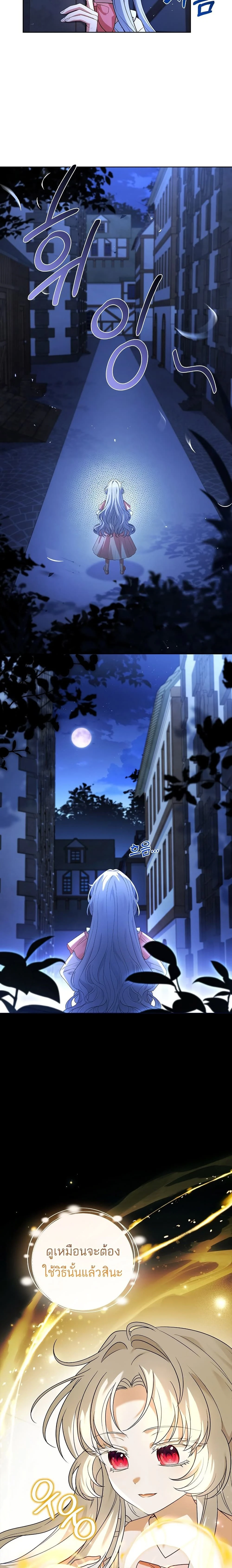 หน้าที่ 20