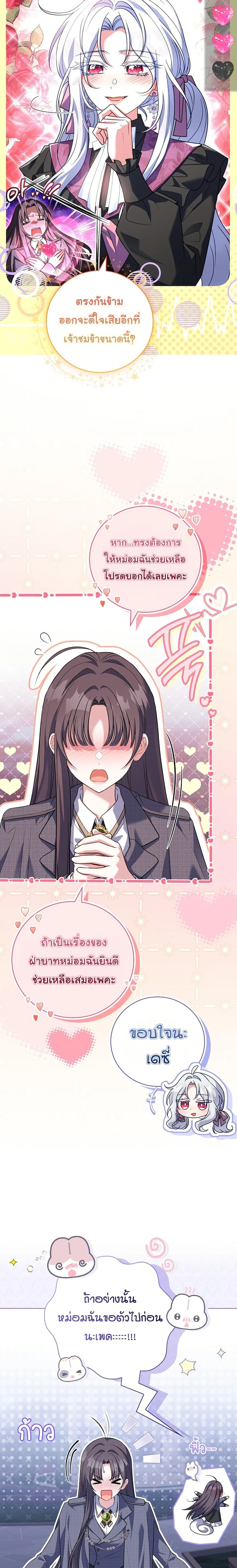 หน้าที่ 15