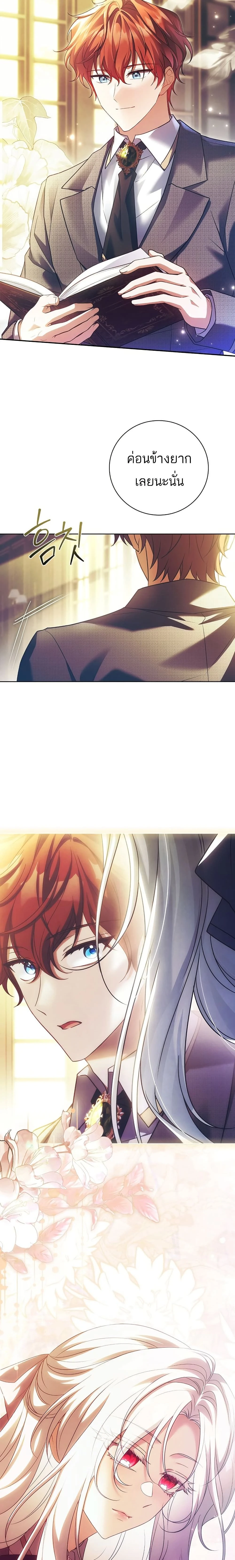 หน้าที่ 24