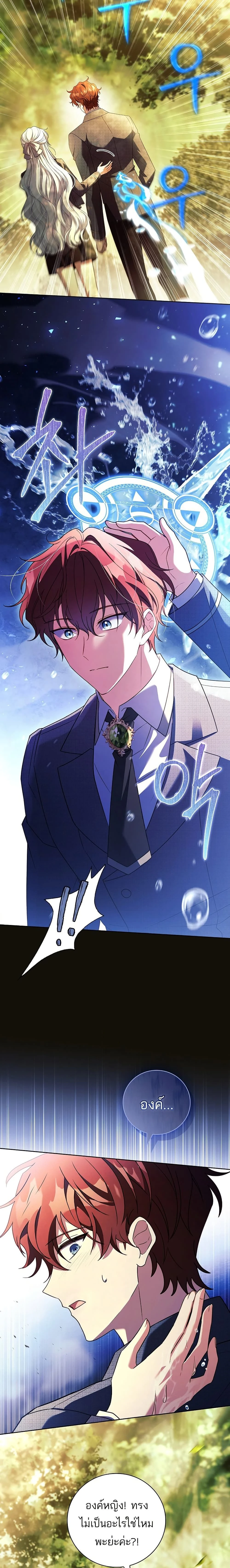 หน้าที่ 12