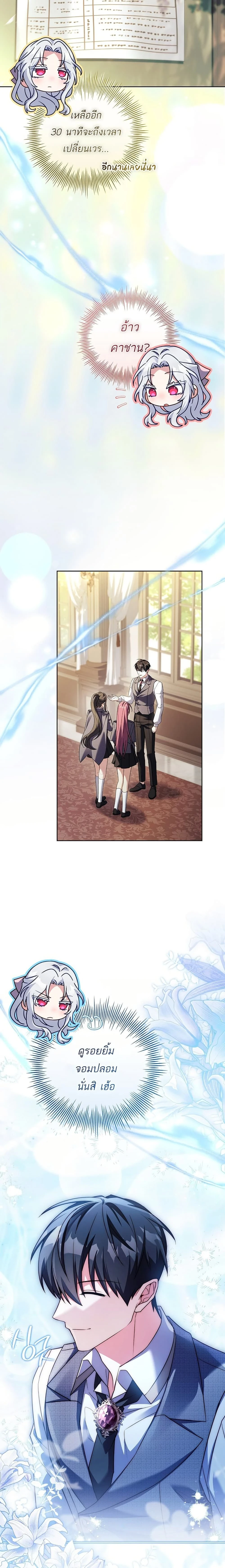 หน้าที่ 12