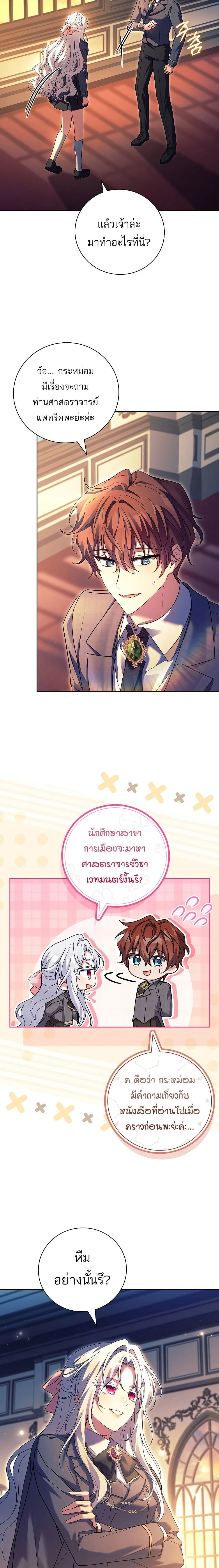 หน้าที่ 15
