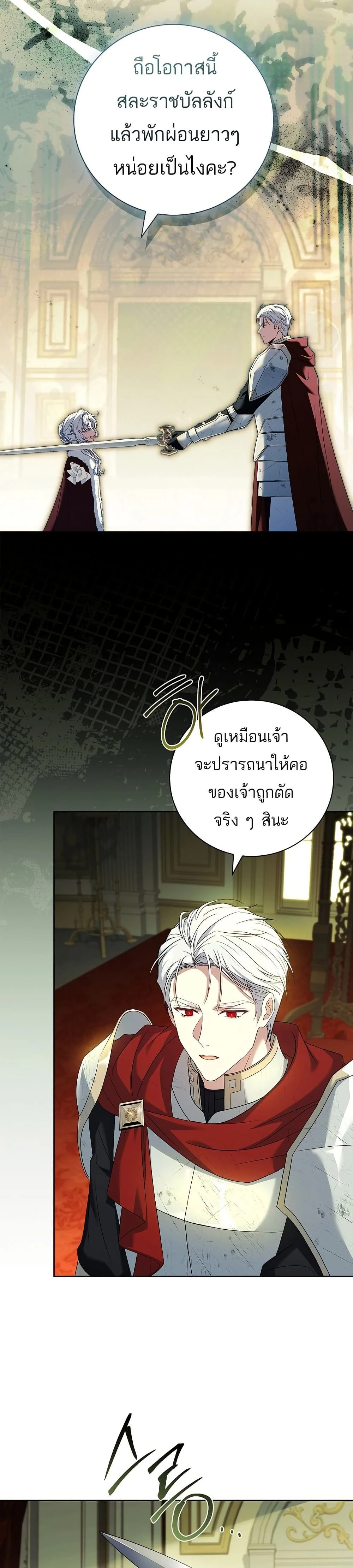 หน้าที่ 30
