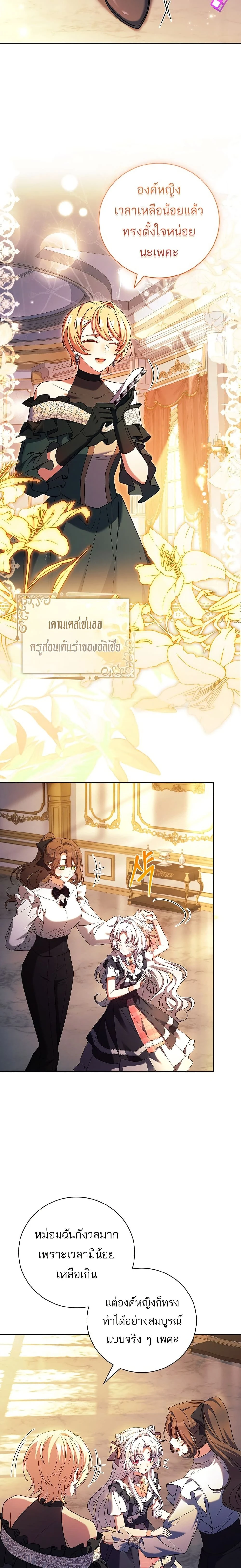 หน้าที่ 12