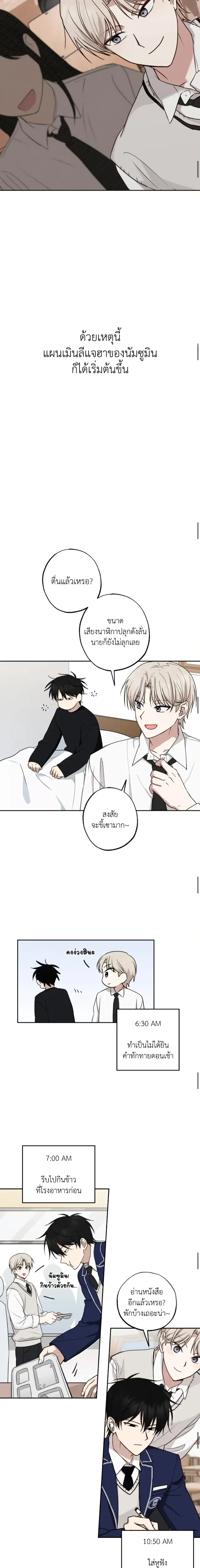 หน้าที่ 9