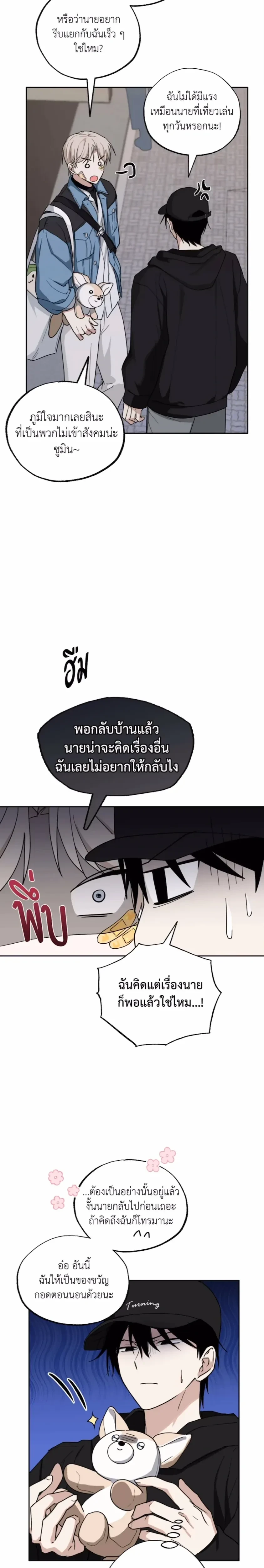 หน้าที่ 10