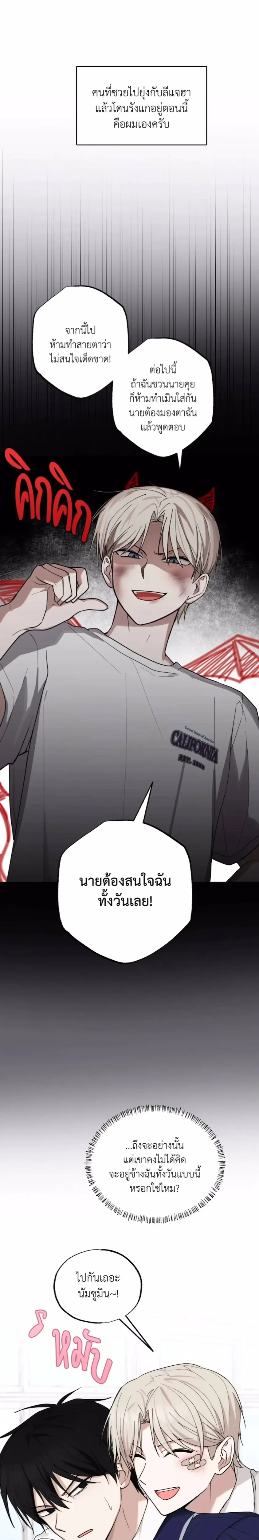 หน้าที่ 3