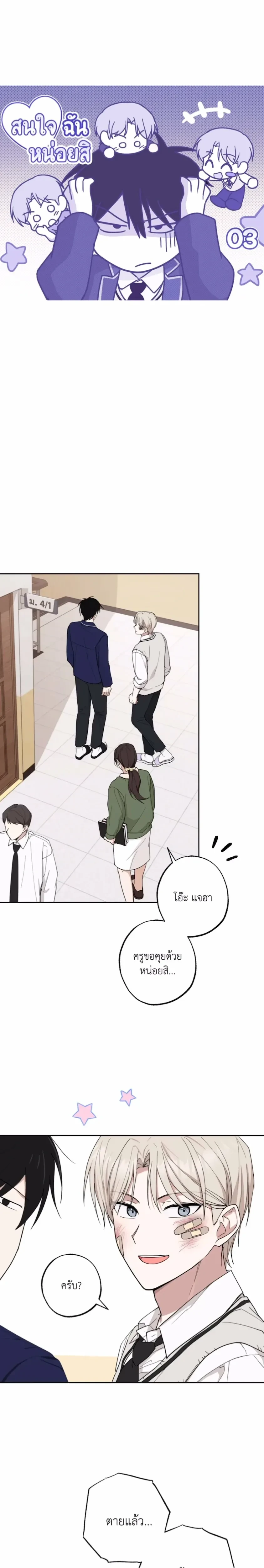 หน้าที่ 1