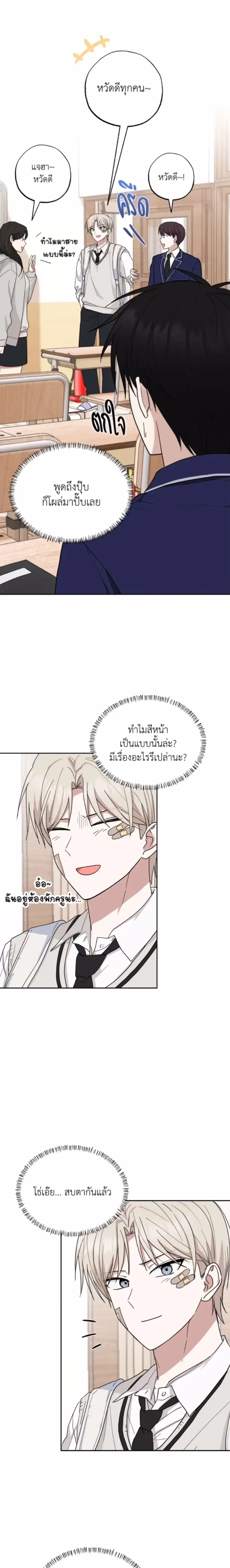 หน้าที่ 25