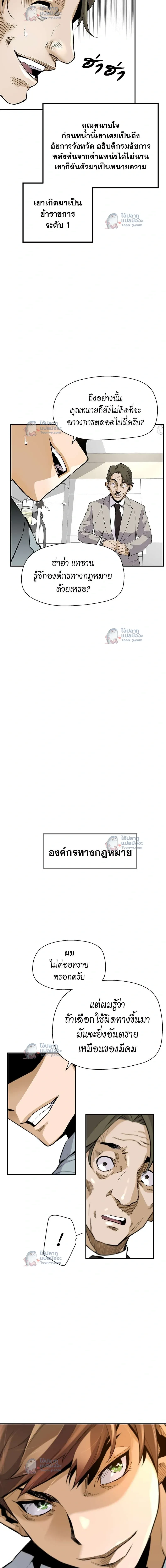 หน้าที่ 15