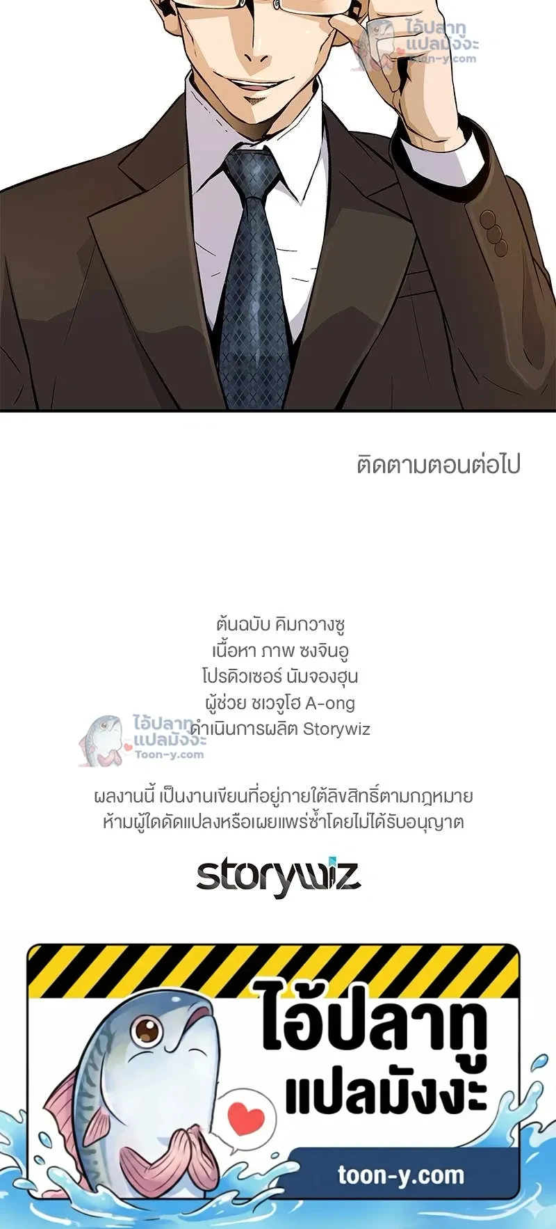 หน้าที่ 18