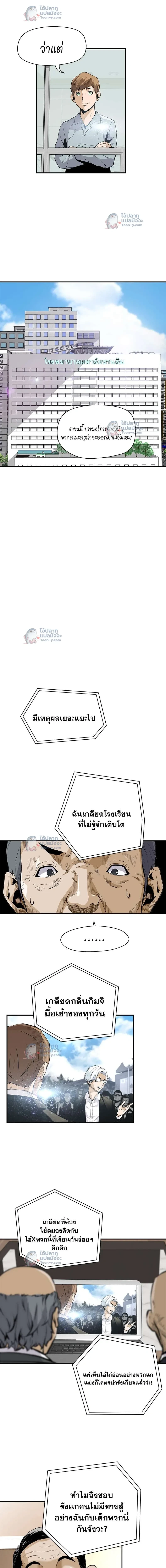 หน้าที่ 6