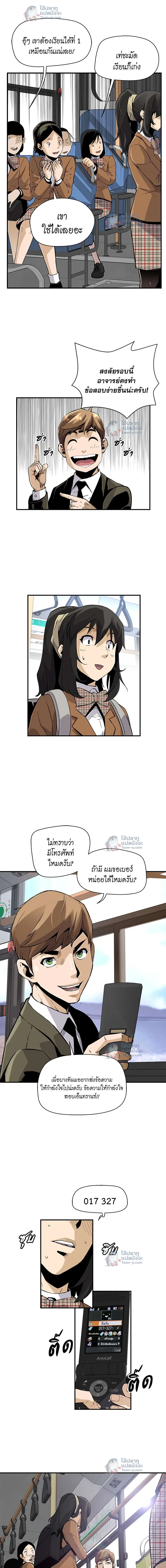 หน้าที่ 13