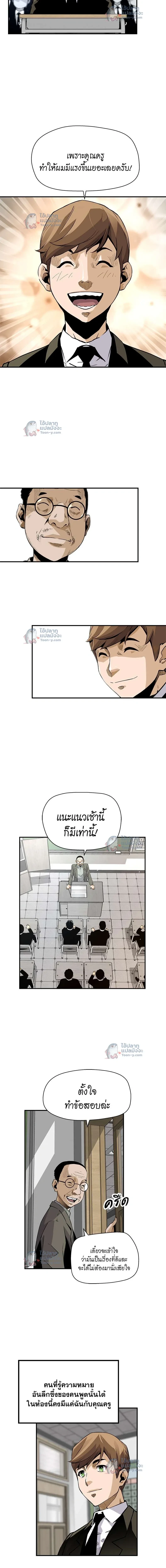 หน้าที่ 8